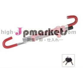 オートカーセキュリティステアリングホイールロック問屋・仕入れ・卸・卸売り