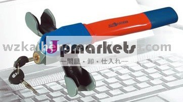車のステアリングホイールロック問屋・仕入れ・卸・卸売り