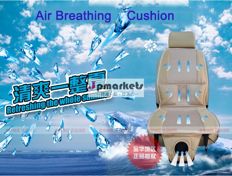 空気呼吸12vカバーグレー車の夏の冷却シートクッション問屋・仕入れ・卸・卸売り