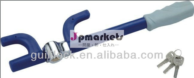 車のステアリングホイールロックhc6026問屋・仕入れ・卸・卸売り