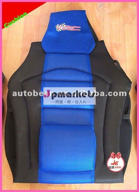 自動シートクッション問屋・仕入れ・卸・卸売り