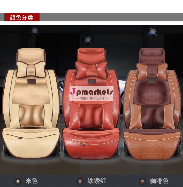 2014年シンプルなスタイルのカーシートクッションの氷の絹とdanipi人体工学問屋・仕入れ・卸・卸売り