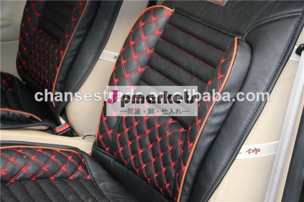 Puのカーシートカバー/pvcカーシートカバー/自動車のカーシートカバー問屋・仕入れ・卸・卸売り