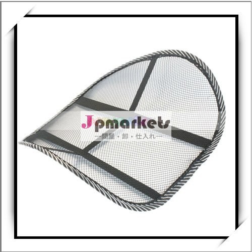 卸売! 自動車用シートクッションをメッシュ20pcs/lot- q3002問屋・仕入れ・卸・卸売り