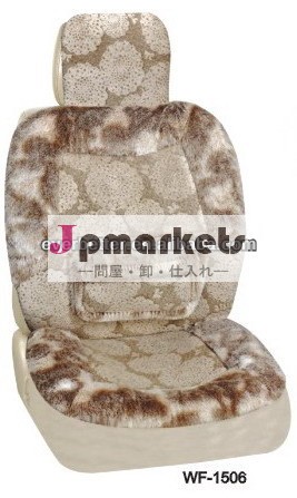 冬のカーシートクッション問屋・仕入れ・卸・卸売り