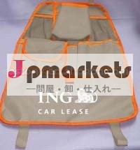 車の後部席のオルガナイザー問屋・仕入れ・卸・卸売り