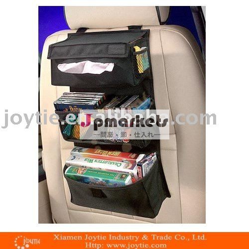 Seatback車袋問屋・仕入れ・卸・卸売り