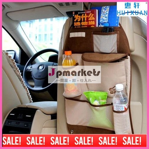 Yiwuの在庫2012の熱い販売!!! 座席車袋問屋・仕入れ・卸・卸売り