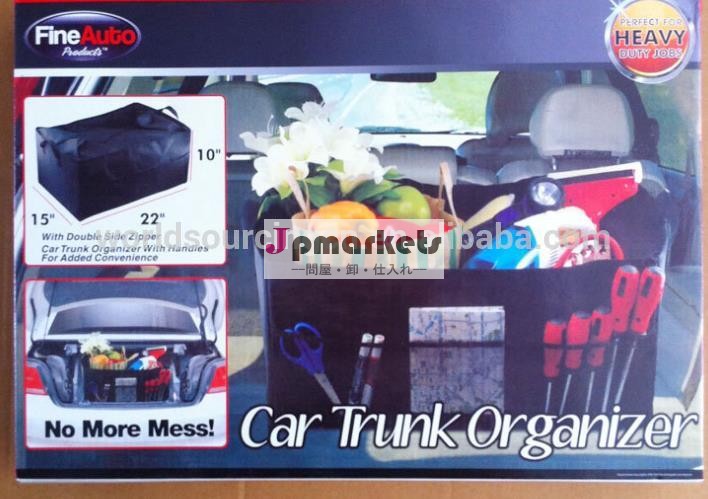 折りたたみ折りたたみ式ナイロン大きな黒い車のトランクの主催者問屋・仕入れ・卸・卸売り