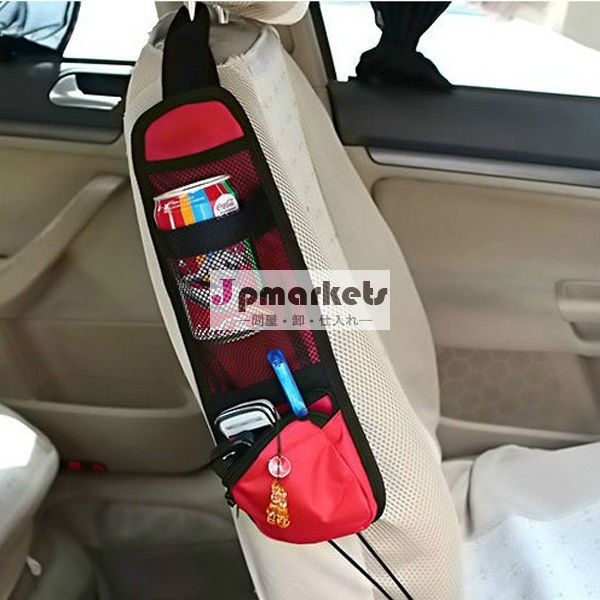 車のシートバックバッグ/カーシートサイドオーガナイザー/入場車両オーガナイザーバッグ問屋・仕入れ・卸・卸売り