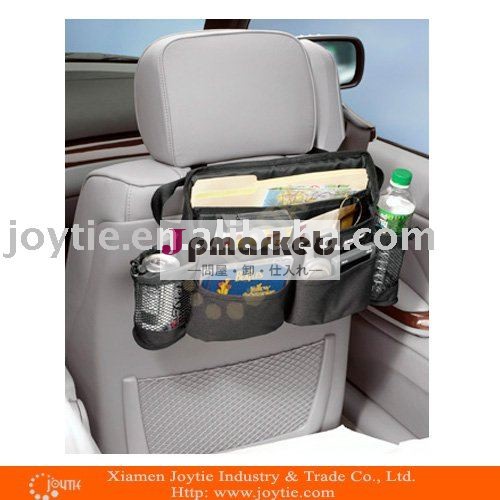 昇進車袋問屋・仕入れ・卸・卸売り