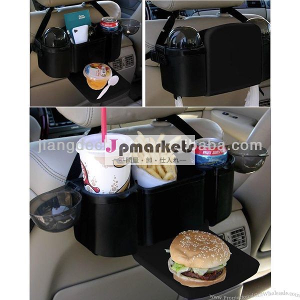 ・オート車のバックシートオーガナイザートレイ付き、 キャディ車の後部座席ストレージオーガナイザー問屋・仕入れ・卸・卸売り