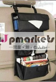 自動内部の催し物のオルガナイザーの後席か後席のオルガナイザー問屋・仕入れ・卸・卸売り