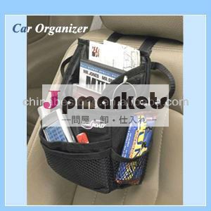 熱い販売のWolesaleの方法設計車のオルガナイザー問屋・仕入れ・卸・卸売り