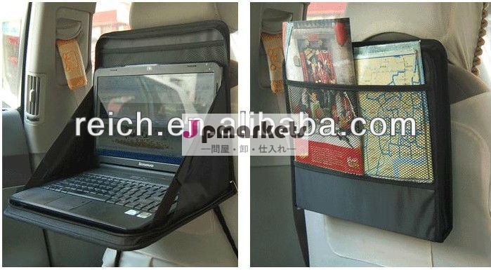 折りたたみカーシートトレイ問屋・仕入れ・卸・卸売り