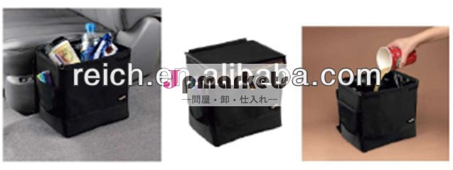 車のごみ袋問屋・仕入れ・卸・卸売り