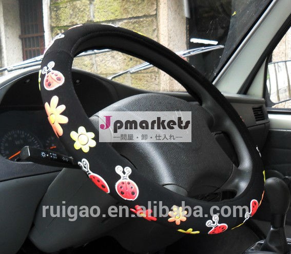 ホット売れている女性の車のステアリングホイールカバー問屋・仕入れ・卸・卸売り