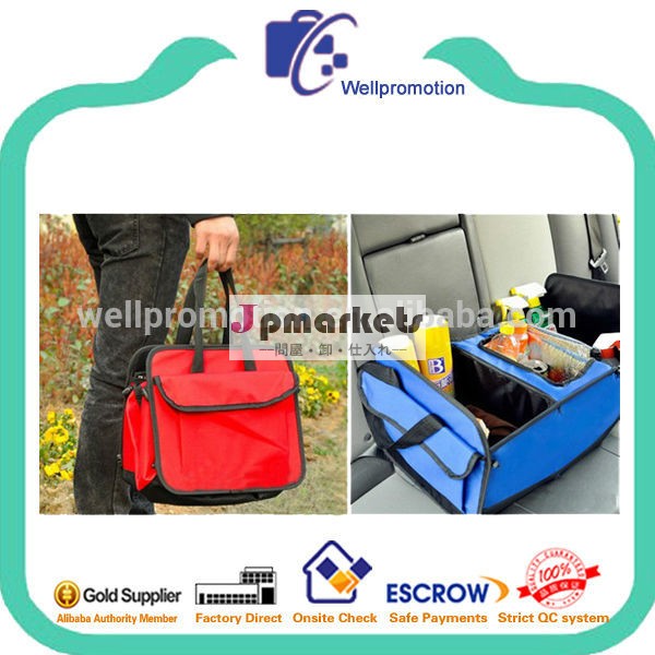 新しいデザインwellpromotion2014年車ブート主催者問屋・仕入れ・卸・卸売り