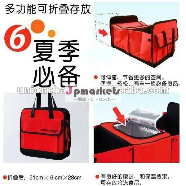 車のコンソールの主催者問屋・仕入れ・卸・卸売り