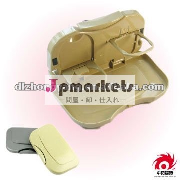 Foldable車のSeatbackのテーブルの皿問屋・仕入れ・卸・卸売り