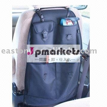 デラックスな後部席のオルガナイザー問屋・仕入れ・卸・卸売り