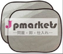 車静的サンシェード- メッシュ/pvcはフィルムしがみつく問屋・仕入れ・卸・卸売り