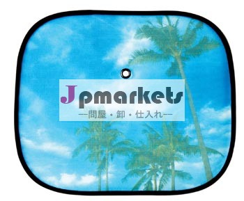 車のサイドサンシェードカラー印刷問屋・仕入れ・卸・卸売り