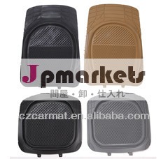 pvcの車のフロアマットゴム車マット問屋・仕入れ・卸・卸売り