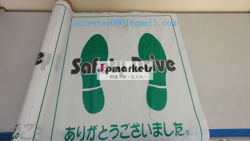 プラスチックカーフットマット問屋・仕入れ・卸・卸売り