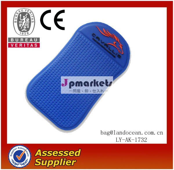 2013 PVC car mats問屋・仕入れ・卸・卸売り
