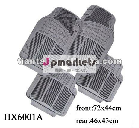 pvcのアンチスリップhx6001a車のマット卸売問屋・仕入れ・卸・卸売り