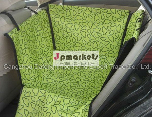 の贅沢なペット車シングル後部座席のカバー問屋・仕入れ・卸・卸売り