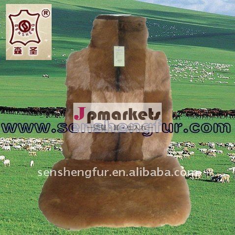 天然gaotskinのカーシートのカバー問屋・仕入れ・卸・卸売り