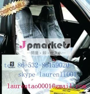 クリーニングのための使い捨て可能なプラスチックAUTOMOTIVE/CARシートカバー問屋・仕入れ・卸・卸売り