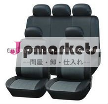 車用ＰＶＣレザーの座席に、 私たちのデザイン問屋・仕入れ・卸・卸売り