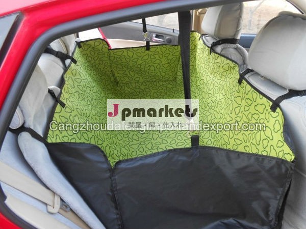 防水オックスフォードの布ペット用自動車シートカバー問屋・仕入れ・卸・卸売り