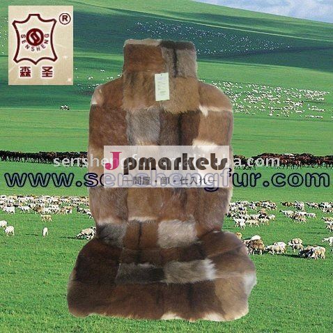 ヤギの皮カーシートカバー問屋・仕入れ・卸・卸売り