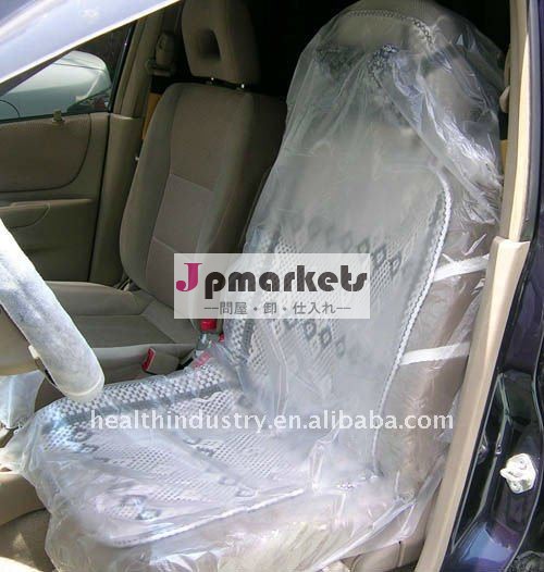 使い捨て車のシートカバーセット。。。。 010200352問屋・仕入れ・卸・卸売り