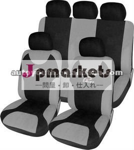 設計のための自動車の座席問屋・仕入れ・卸・卸売り