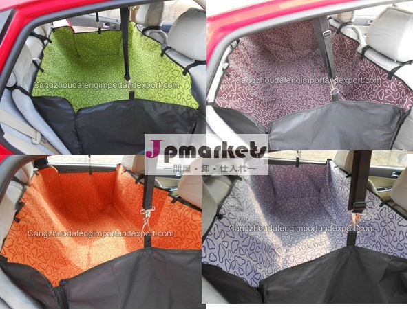 犬の車のためのハンモック/ペットシートカバー問屋・仕入れ・卸・卸売り