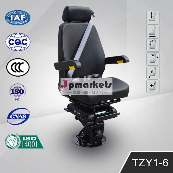 Ivecoトラックの座席tzy1-d3中国供給問屋・仕入れ・卸・卸売り