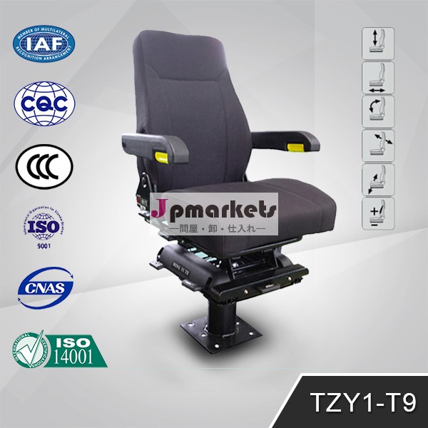 ラグジュアリーtzy1-t9列車の座席の販売のための問屋・仕入れ・卸・卸売り