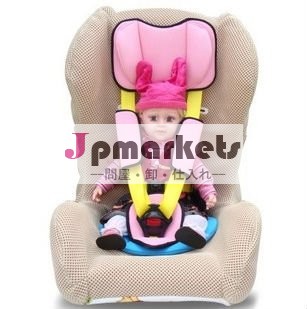 高品質の安全は子供用カーシートの赤ん坊のカー・シートを通気する問屋・仕入れ・卸・卸売り