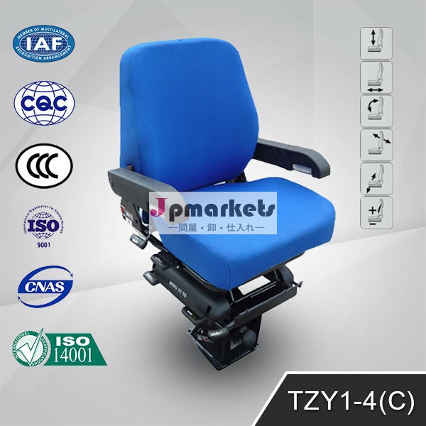 Tzy1- 4( c) 安価なカスタムブルーバスの座席問屋・仕入れ・卸・卸売り
