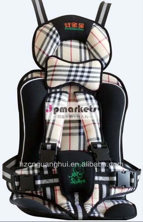 熱い販売の低価格の赤ん坊のカーシートに適した9ヶ月- 5年もの歴史を持つ子供たち、 の赤ん坊のカーシートブースタークッション、 ネック付車のクッション問屋・仕入れ・卸・卸売り