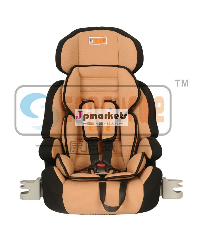 Ecer44/04活かされブースターカーシート/コンバーチブル車の赤ん坊の座席問屋・仕入れ・卸・卸売り