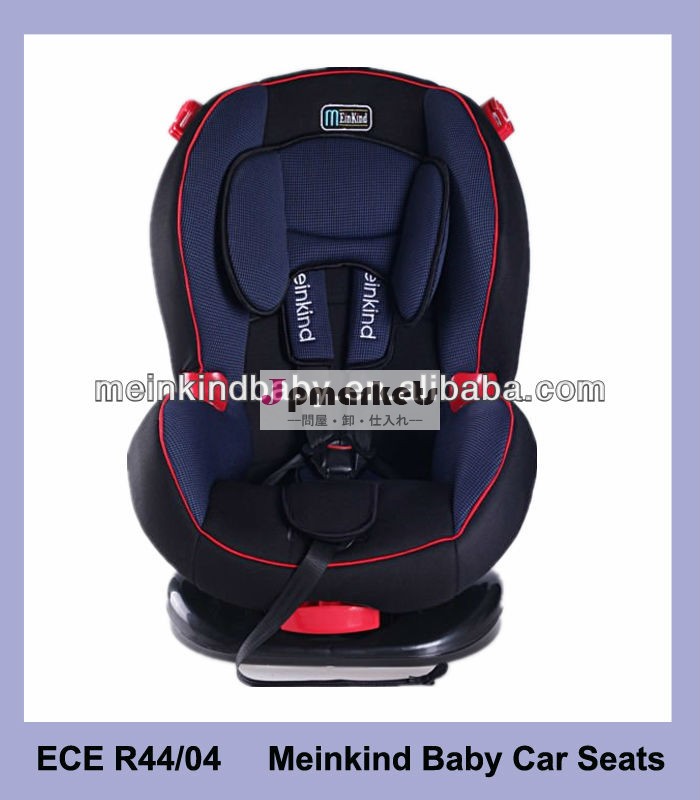安全meinkindmk800幼児のカーシートecer44/04問屋・仕入れ・卸・卸売り