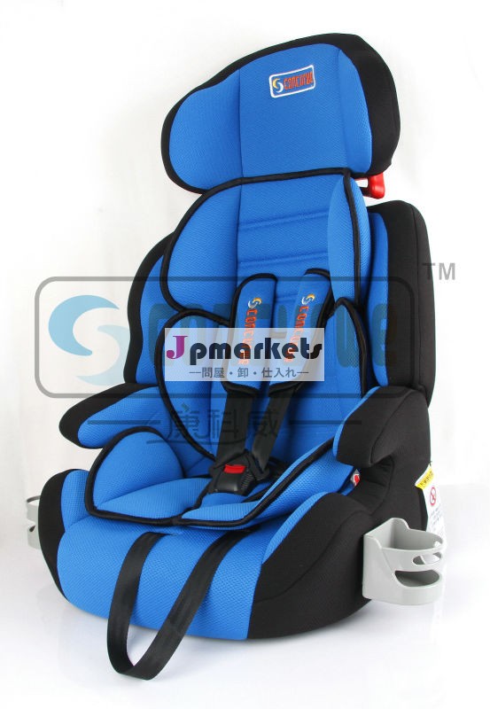 赤ん坊のカーシートバルク/卸売調節可能なチャイルドカーシート問屋・仕入れ・卸・卸売り