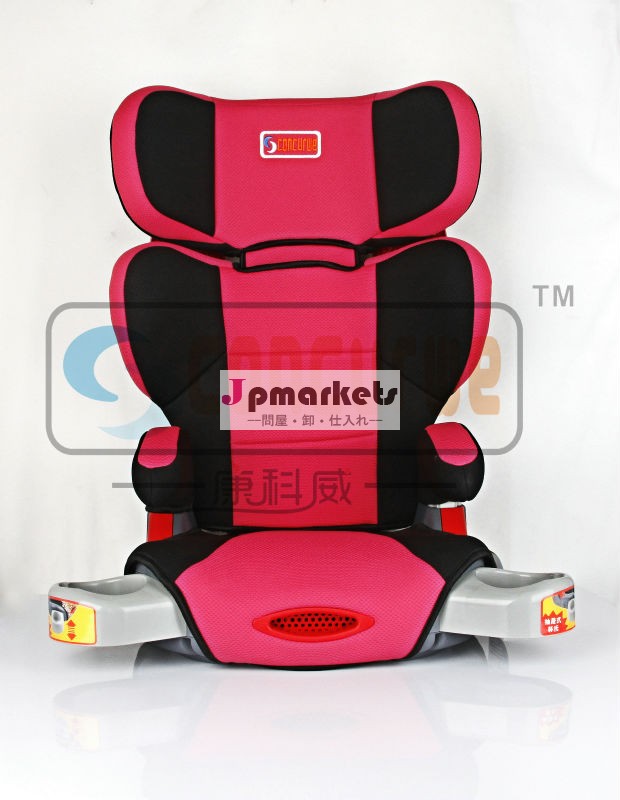 Ecer44/04ハイバックチャイルドカーシート/hdpeのチャイルドシートカーシート問屋・仕入れ・卸・卸売り