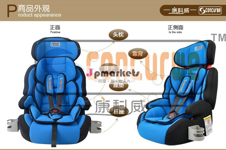 ecer4404自動車のベビーシート、 コンバーチブル赤ん坊の車の椅子問屋・仕入れ・卸・卸売り
